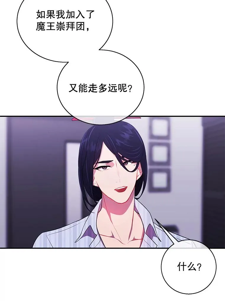 46.崔美娜的探望47
