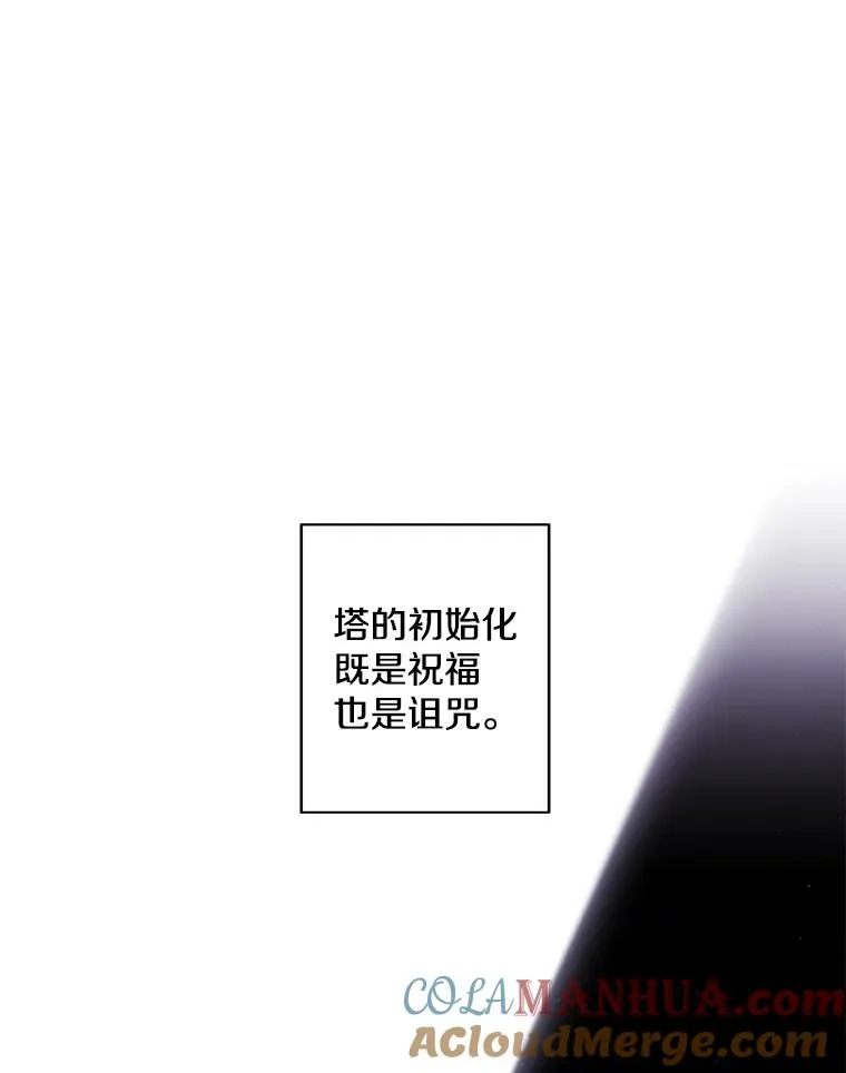151.路的尽头12