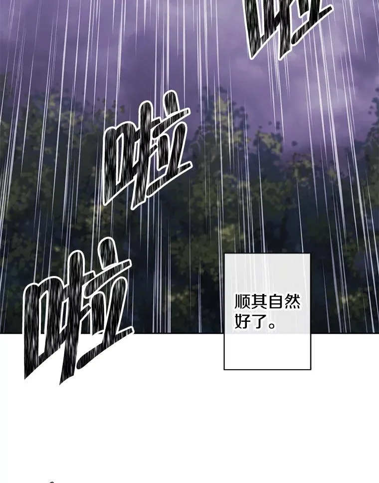 163.学习魔法17
