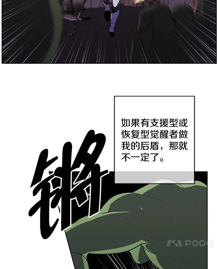 91.对决（2）10