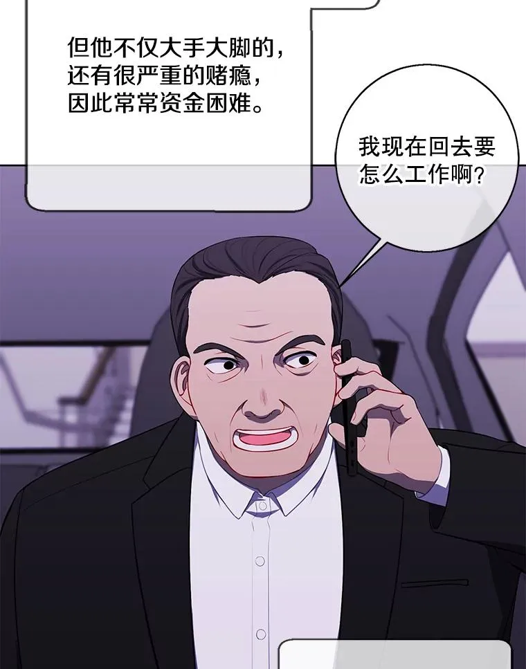 107.杀人的起点15