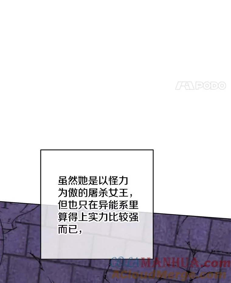 138.新的危机44