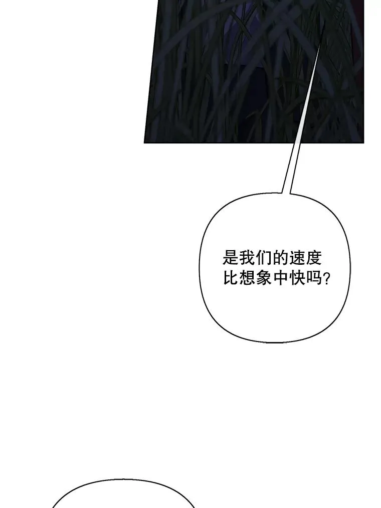 171.寻找龙蛋（2）49