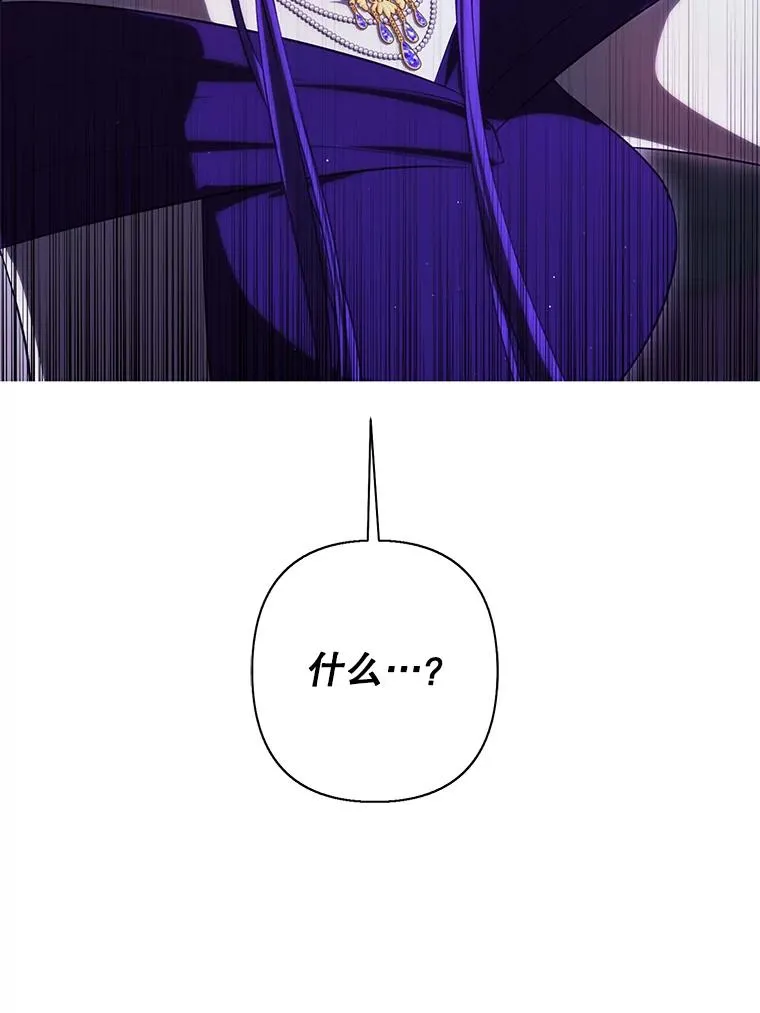 174.九层的奖励85