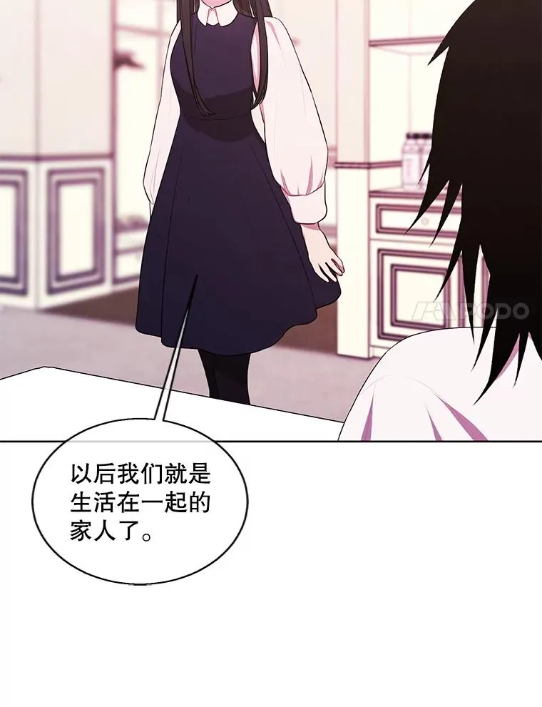 115.姐弟之争11
