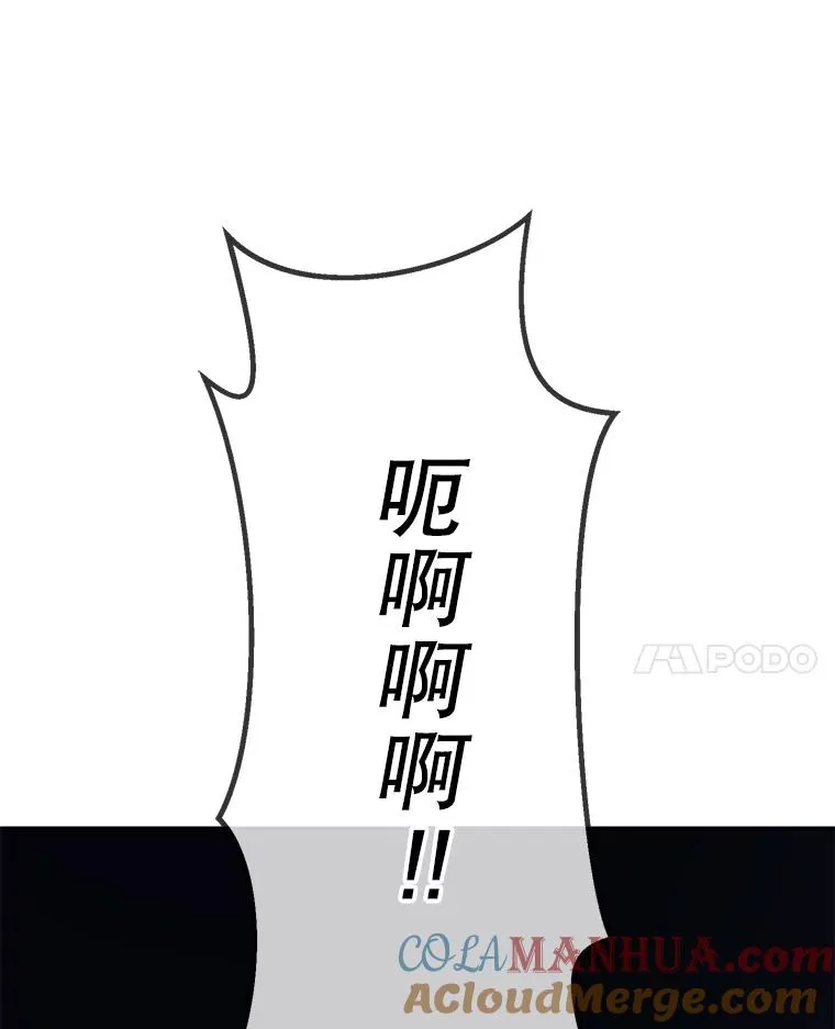 132.进攻90