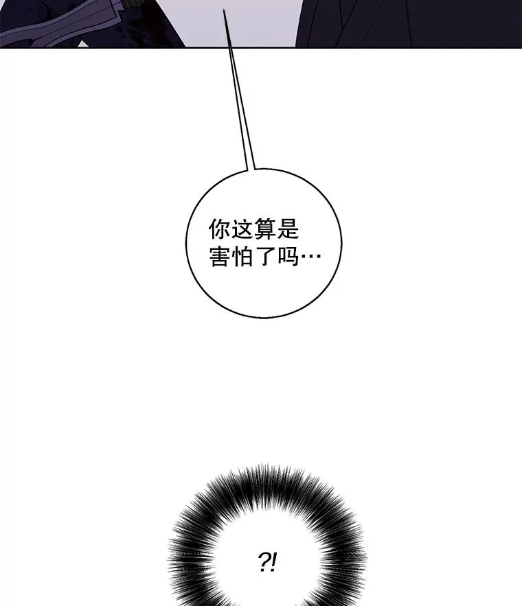 66.再见瑞秋85