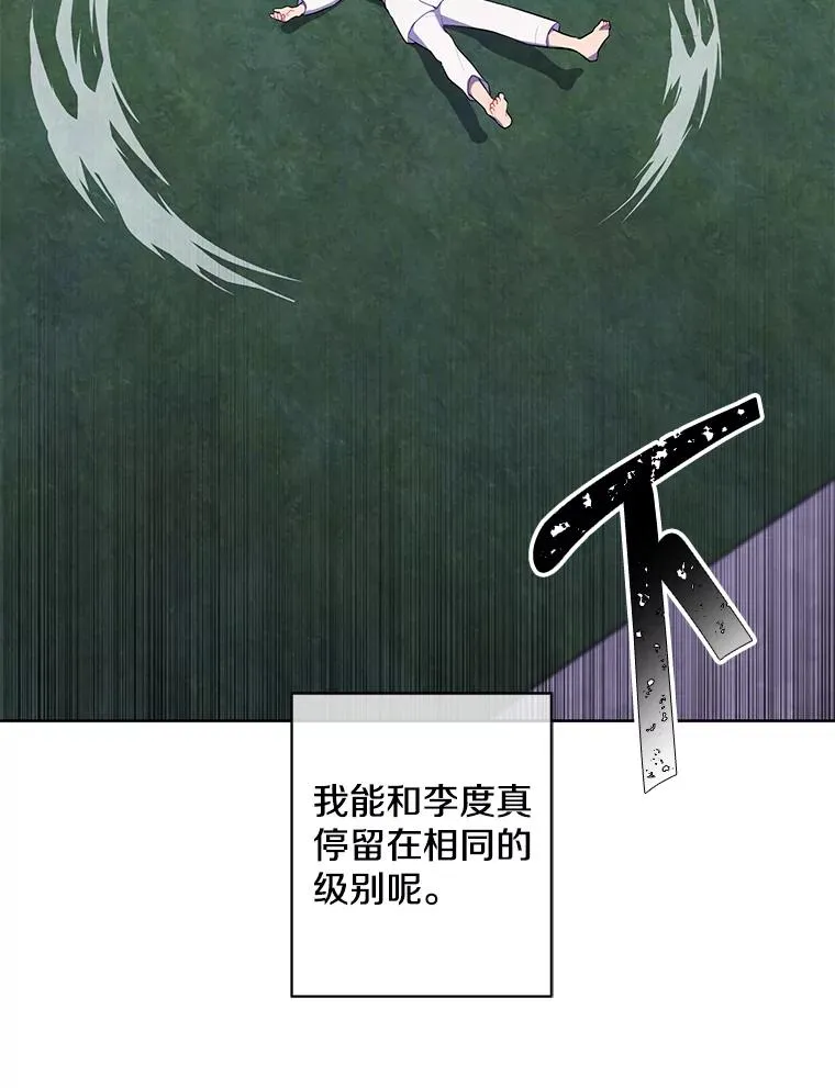 89.对决当天13