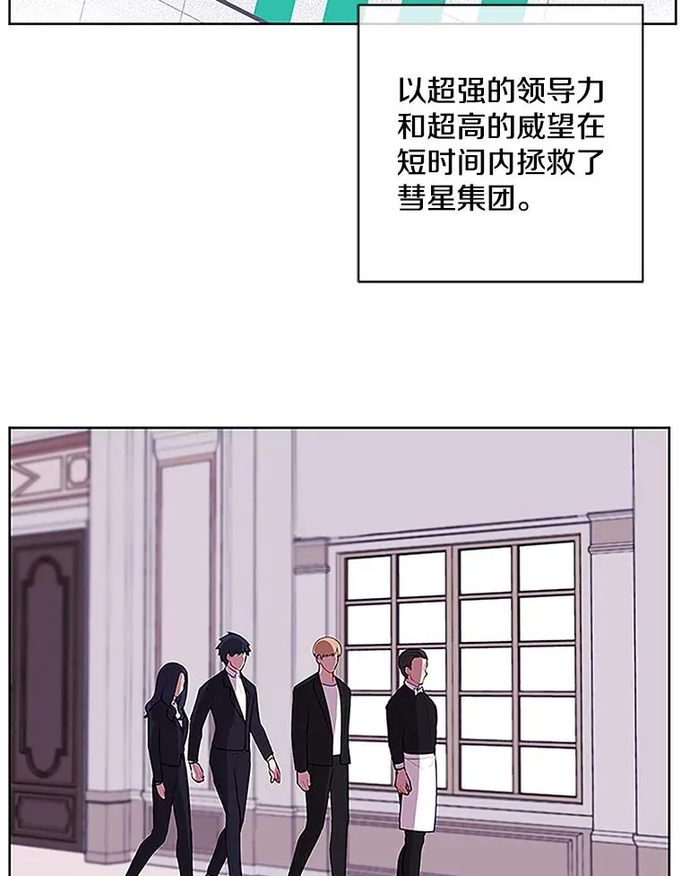 2.见崔友杰13