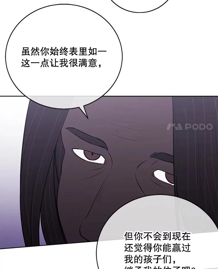 3.觉醒13