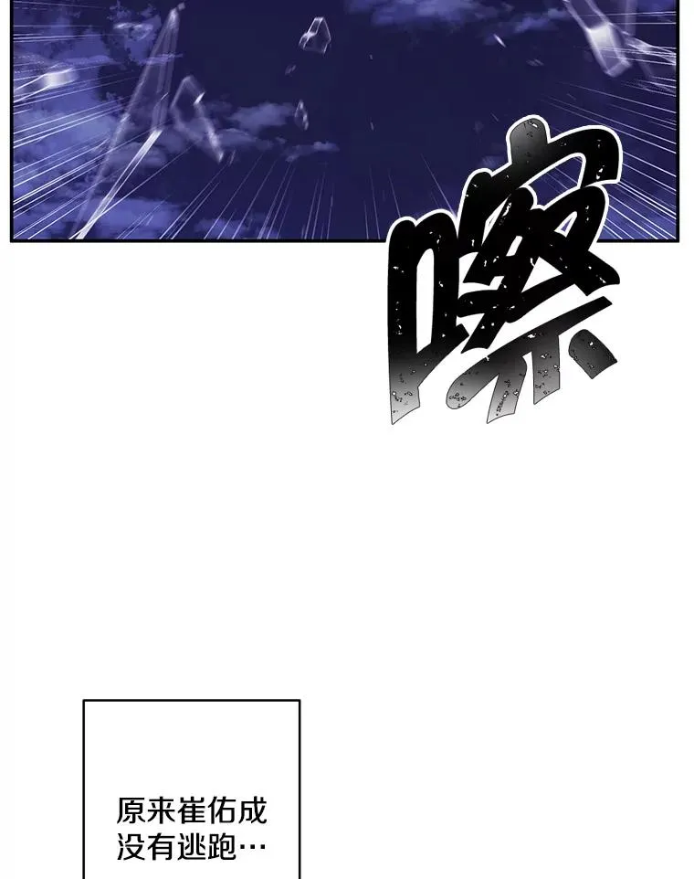 45.李度真的试探51