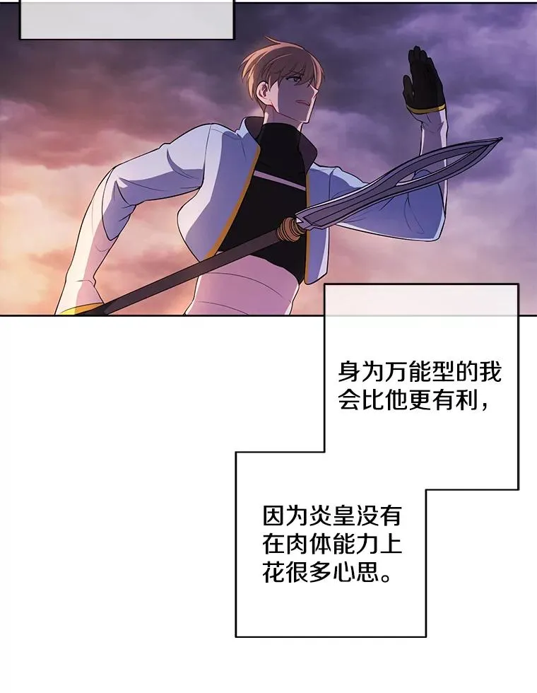 50.暗道8