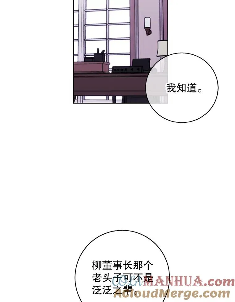 88.教父3