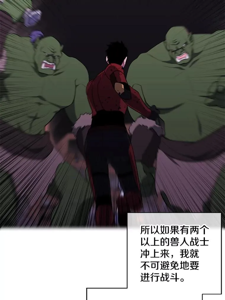 91.对决（2）64