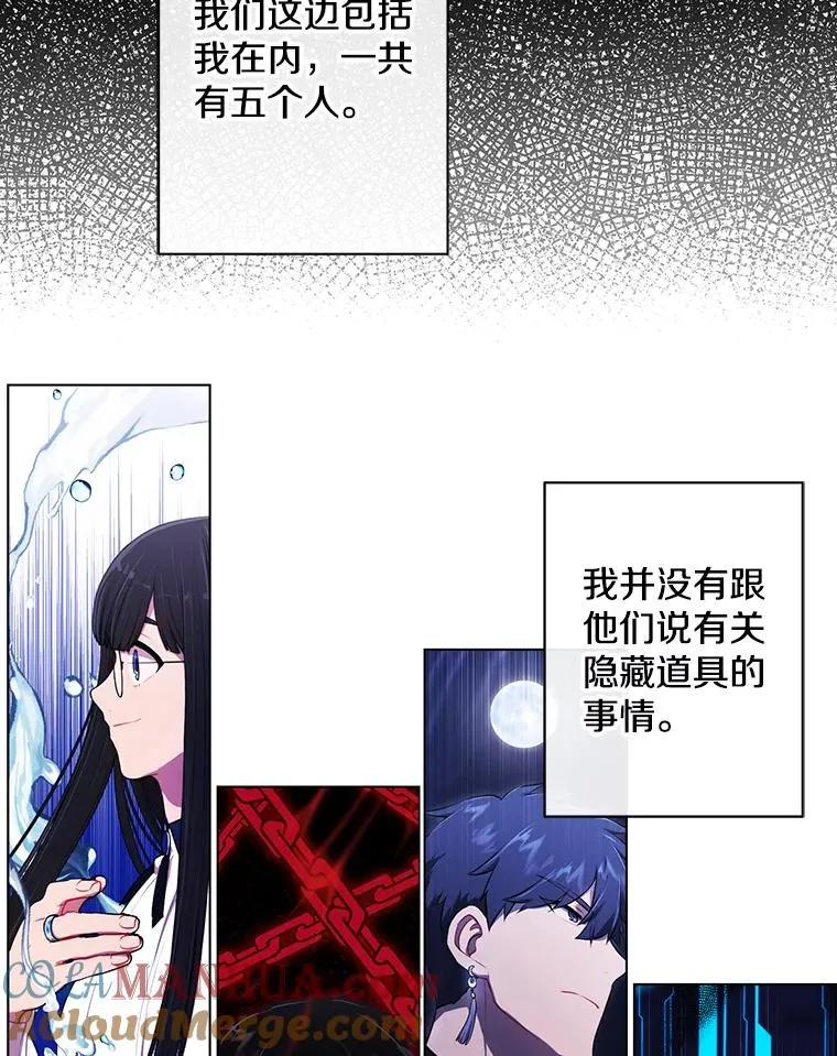 157.二层守路怪36