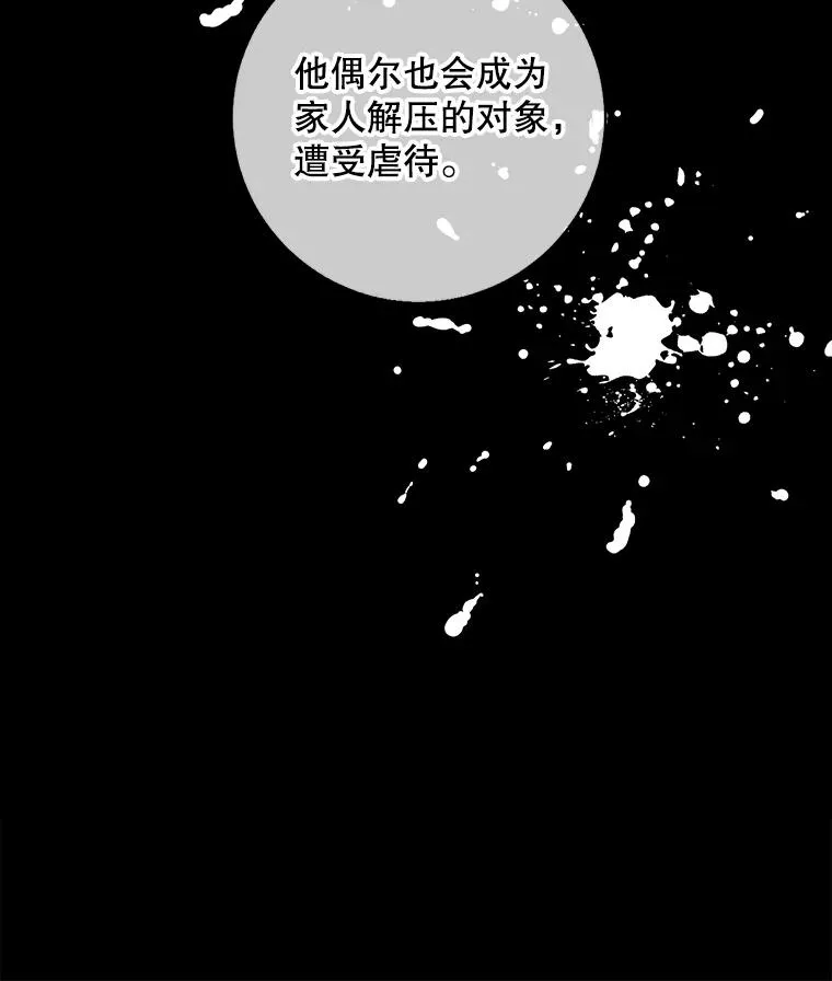 107.杀人的起点95