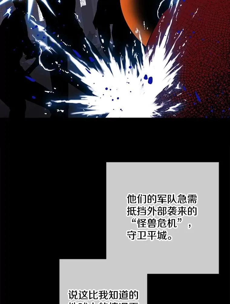 121.贤者之石的下落35