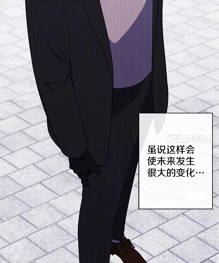 160.反派登场3