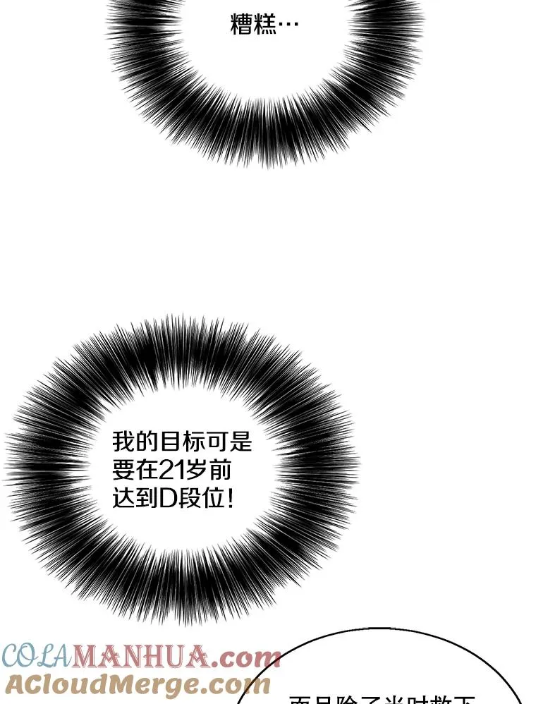 45.李度真的试探96