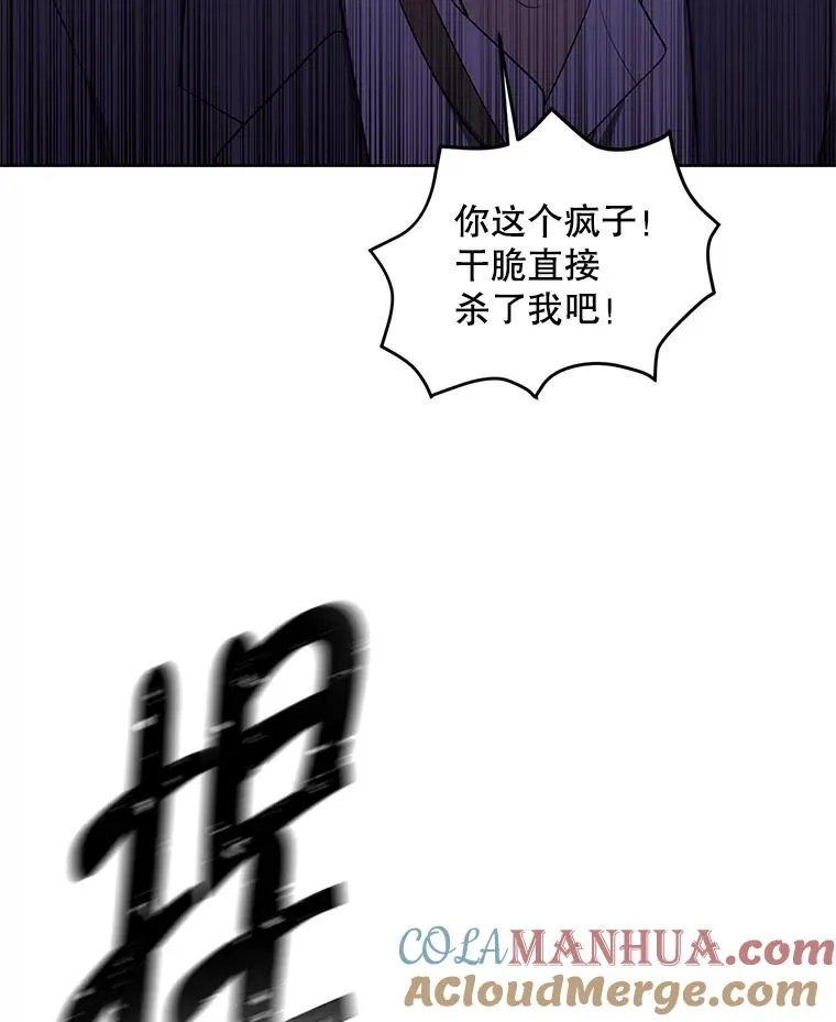 156.奴隶12