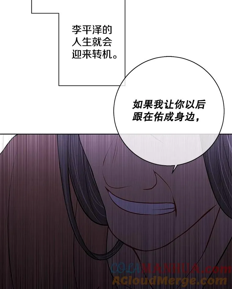 82.吃独食42