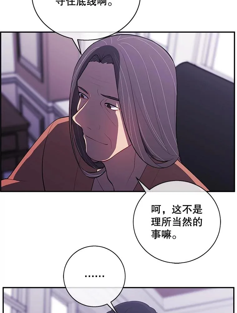 15.次元商人11