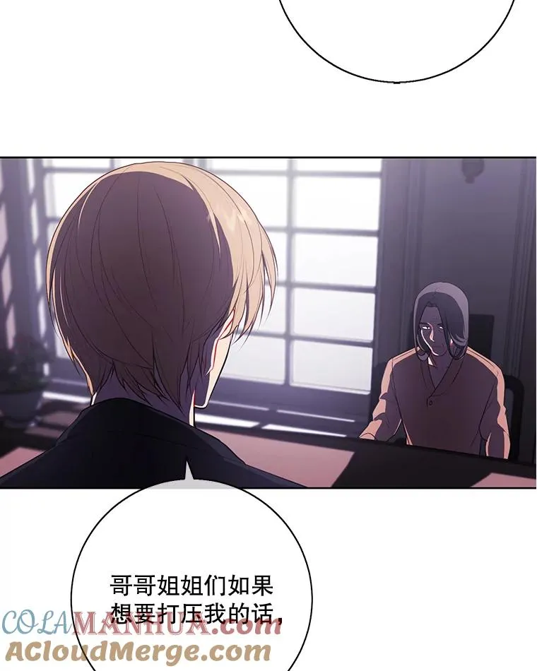 2.见崔友杰54