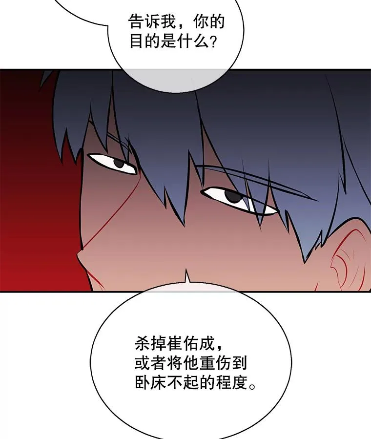 11.李镇宇的过去77