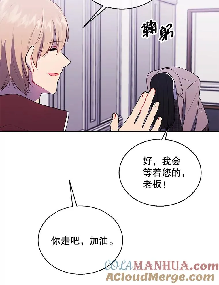 52.魔兽士刘晨旭72