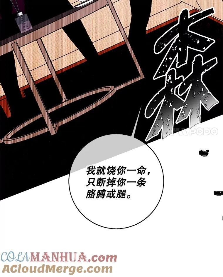 121.贤者之石的下落24