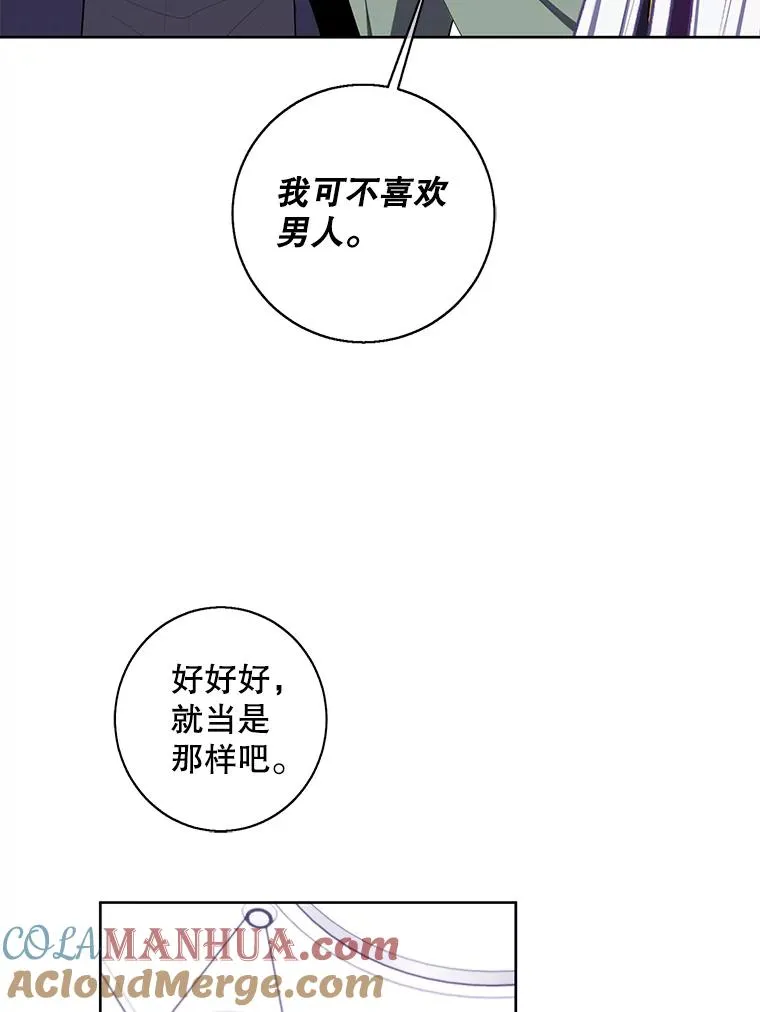 122.回归石33