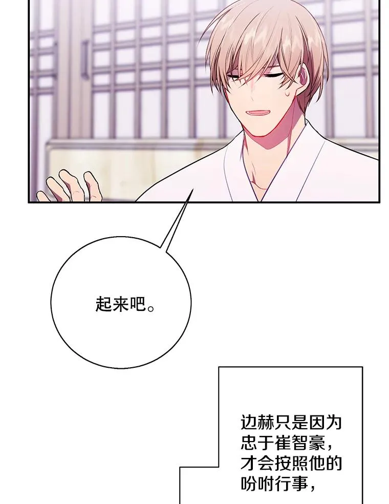 33.兄弟之间的谈话25