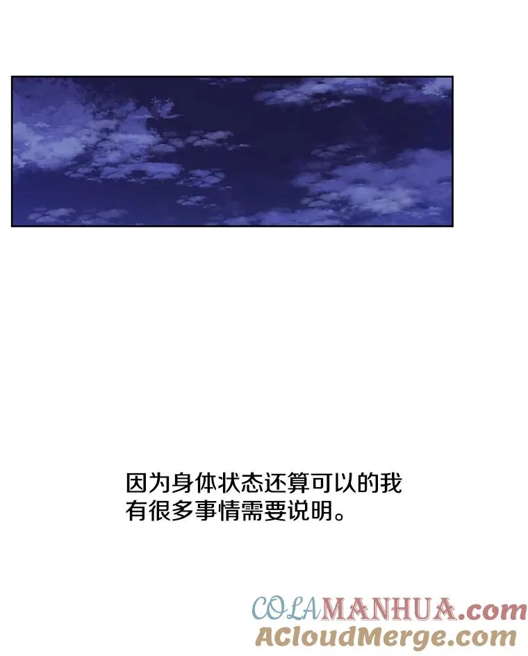67.杰尼救场66