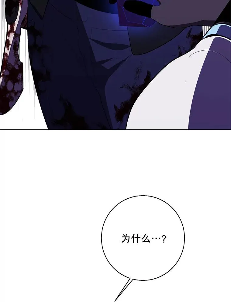 143.恶魔的出现42