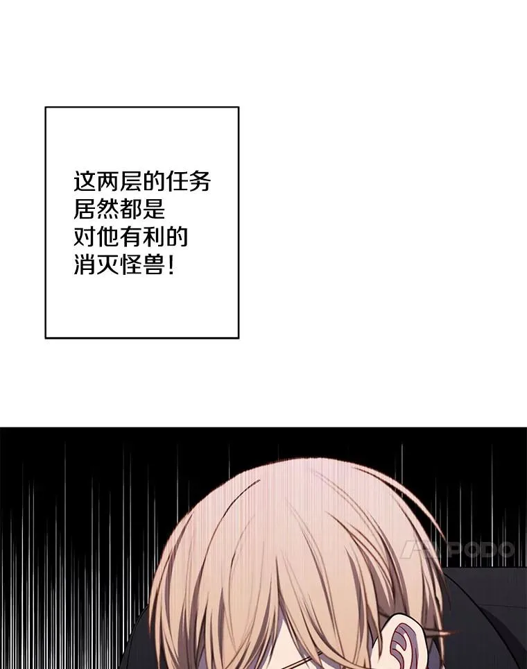 166.一决高下17