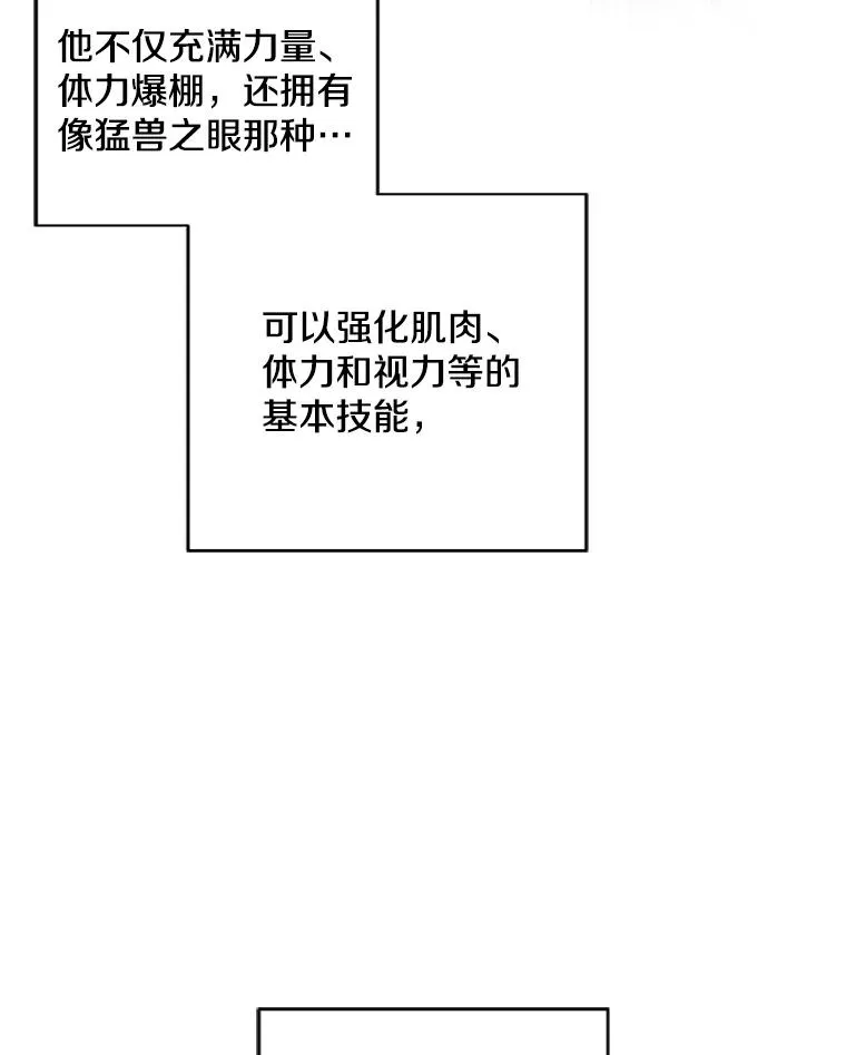 90.对决（1）35