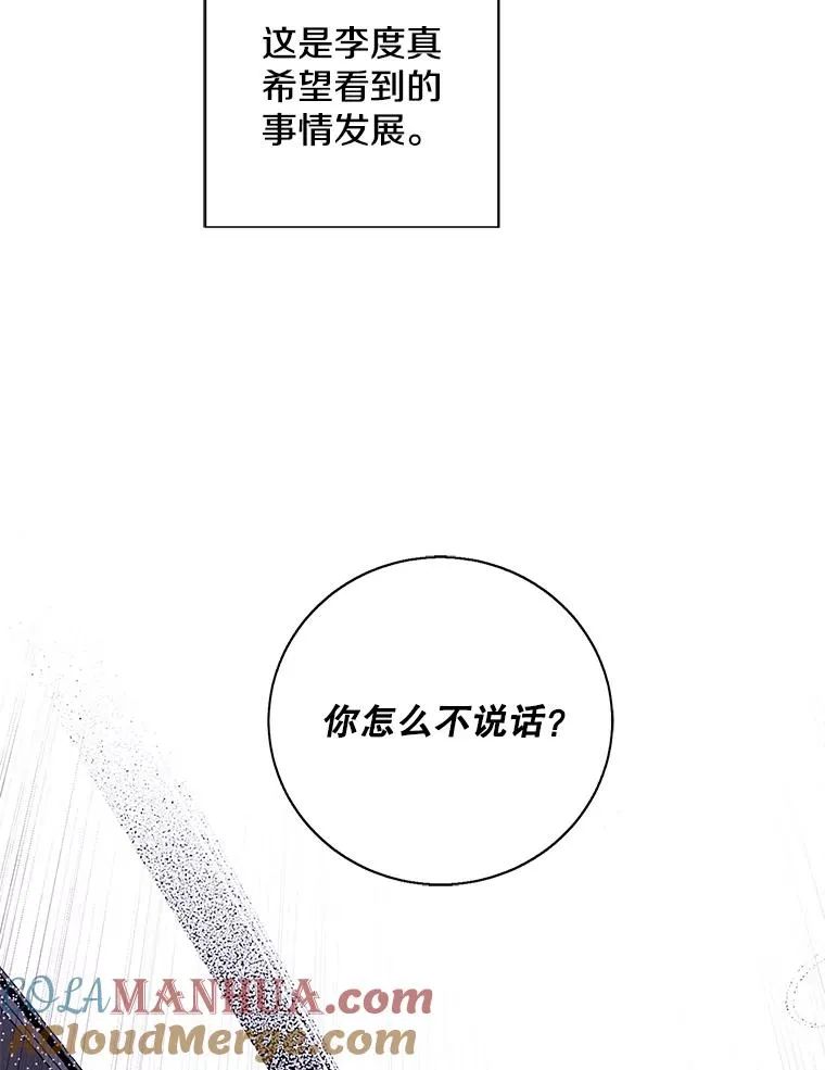 21.得救63