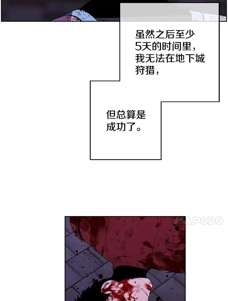 97.阴谋37