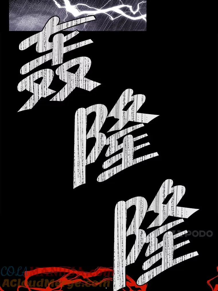 72.崔仁英的猜测88