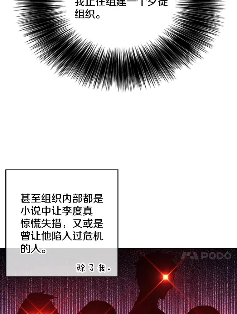 89.对决当天23