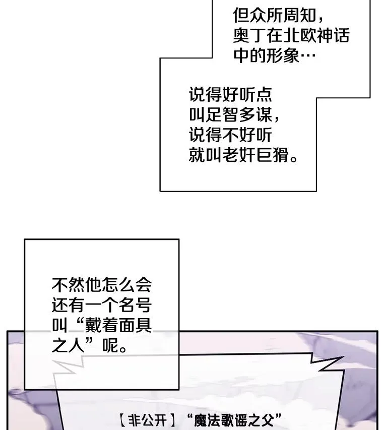 14.成为猎人56