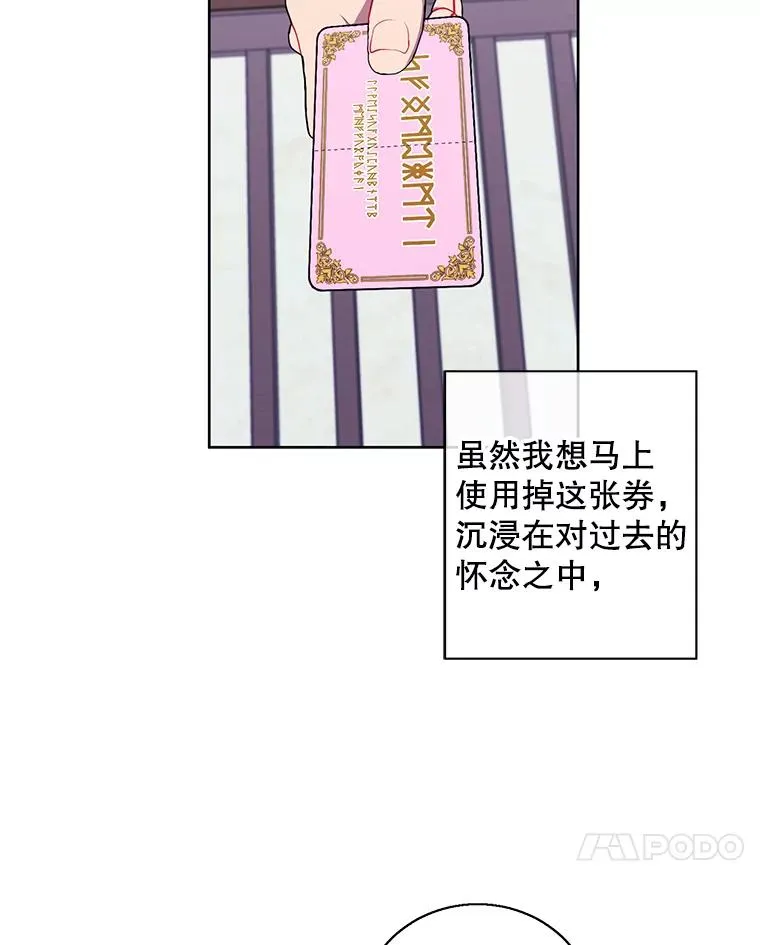 85.地下城竞赛74