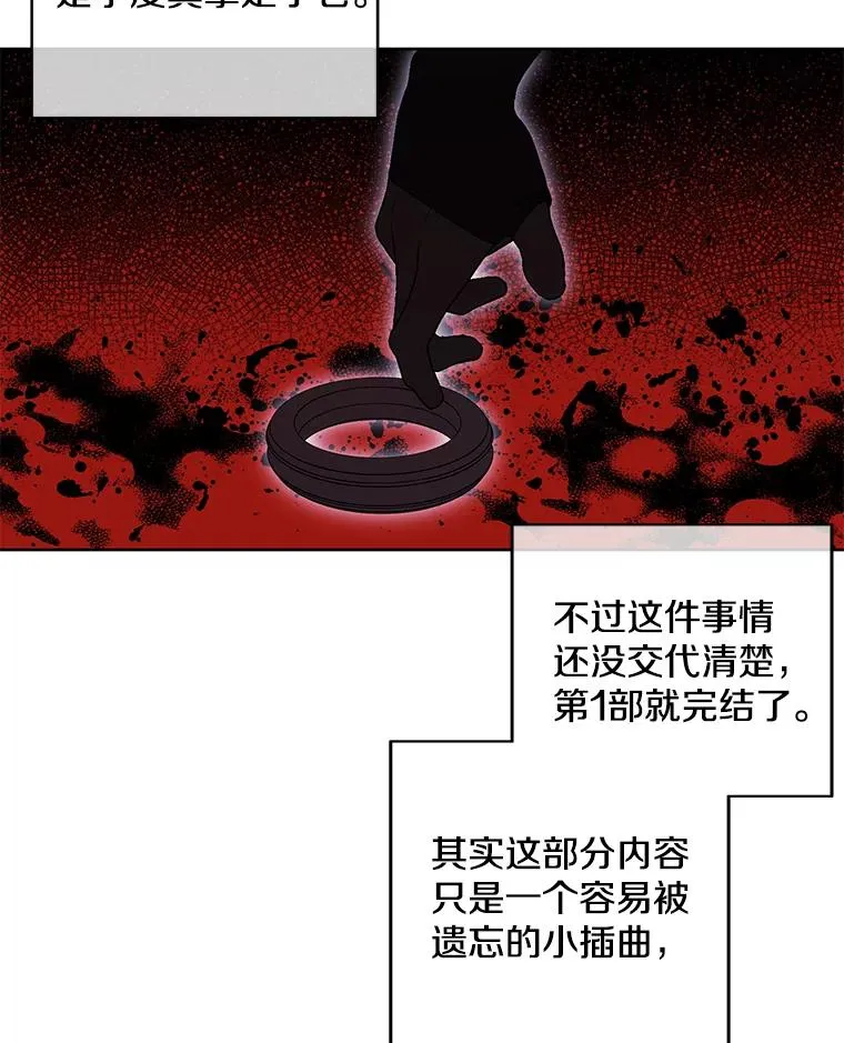 58.神之查克拉32