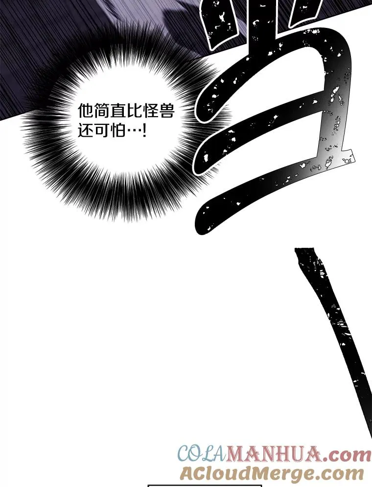 96.混战（3）60