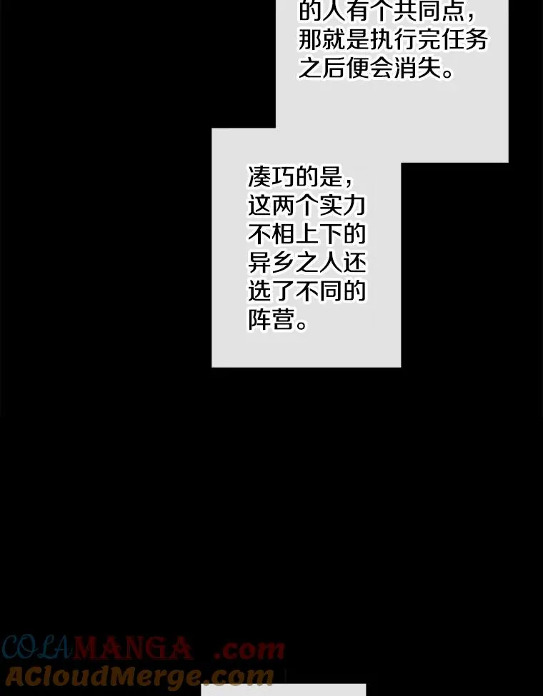 172.龙蛋之争12
