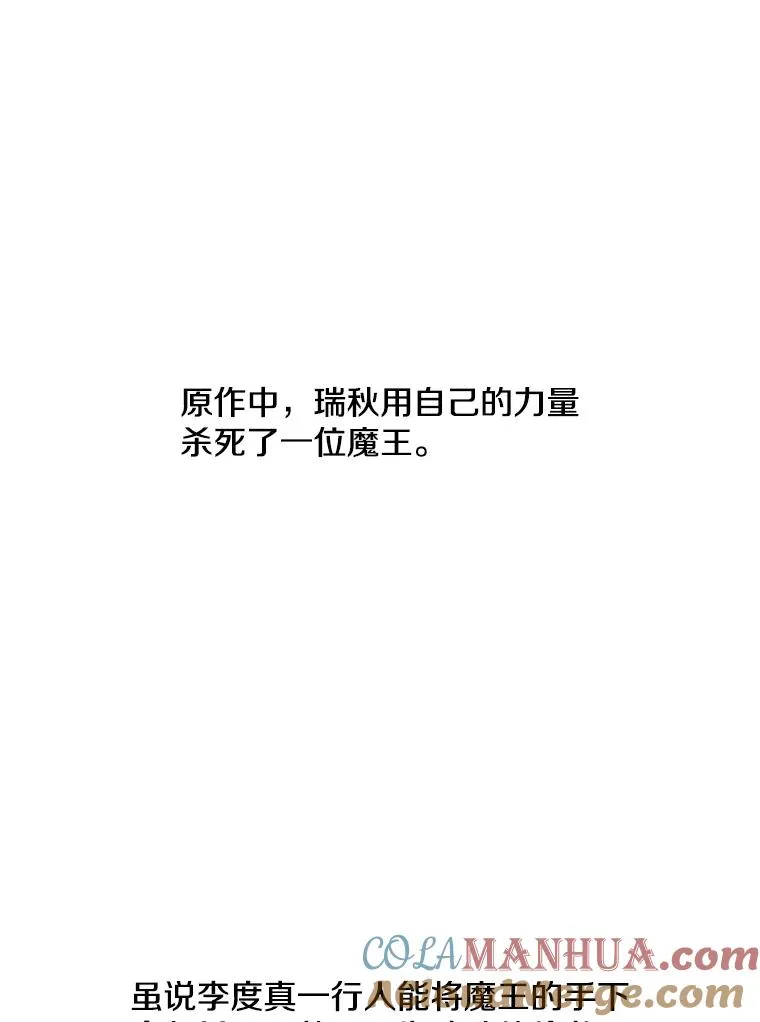41.赌约12