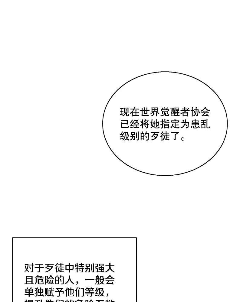 45.李度真的试探107