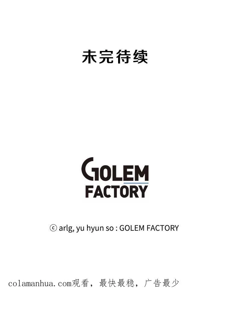 21.得救77