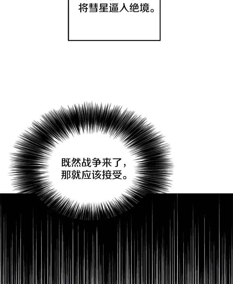 61.轰炸机26