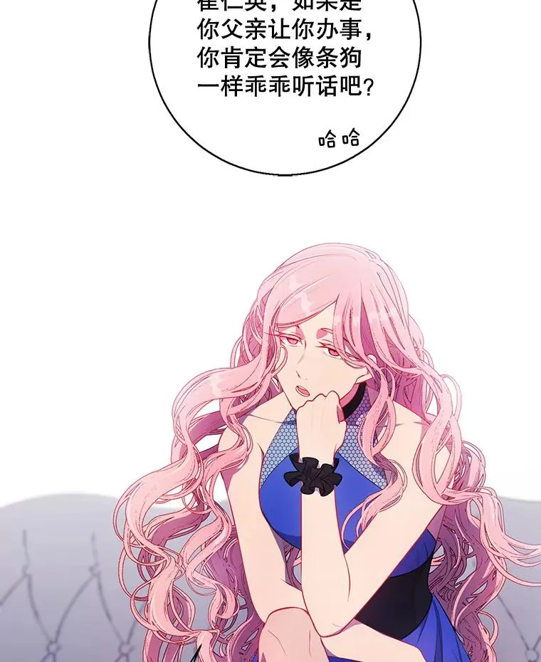 17.崔仁英8